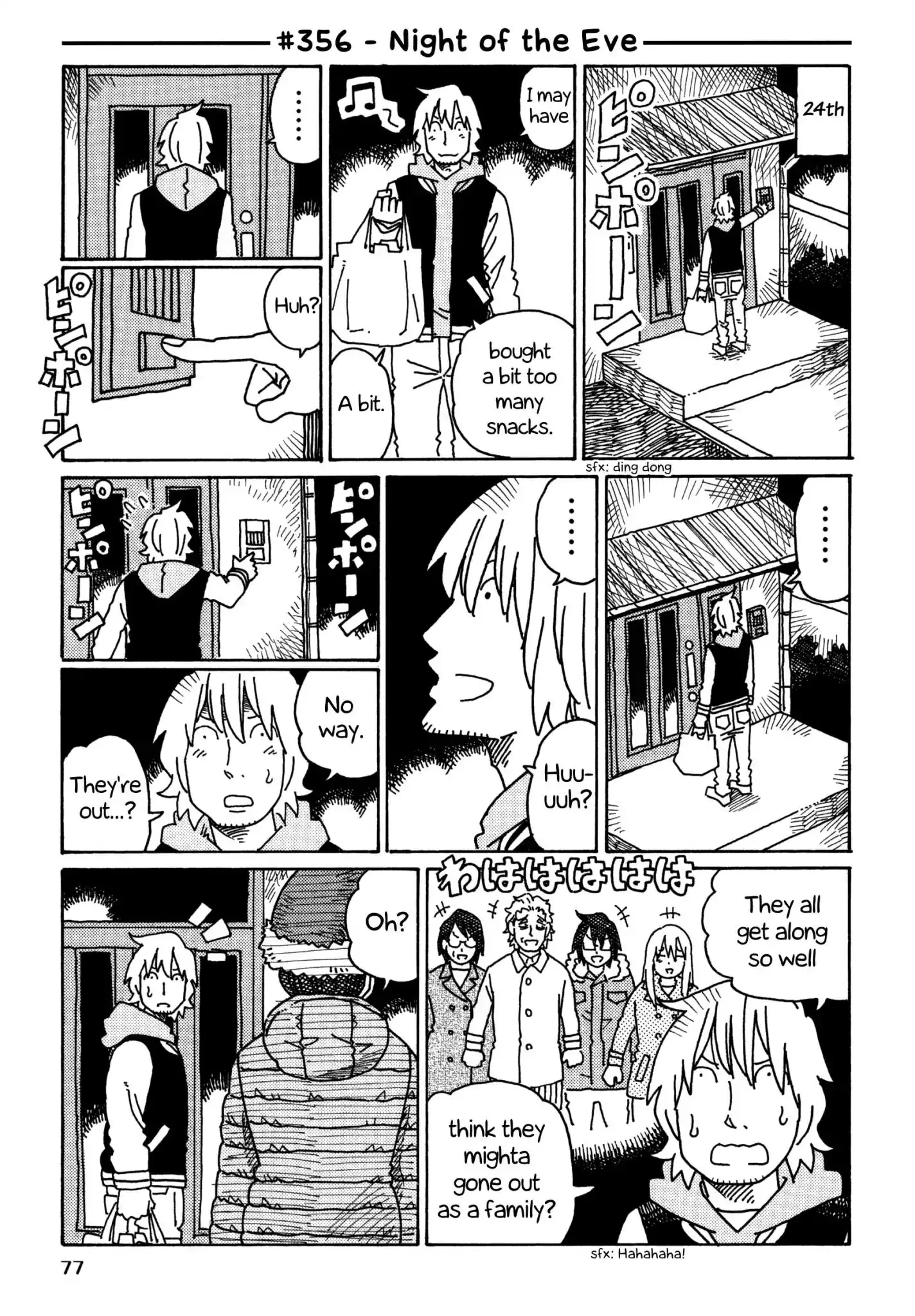 Hatarakanai Futari (The Jobless Siblings) Chapter 356 1